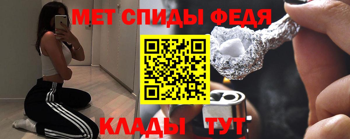 АМФЕТАМИН Premium  Вход с VPN  Амфетамин  АМФЕТАМИН  Нефтекамск 