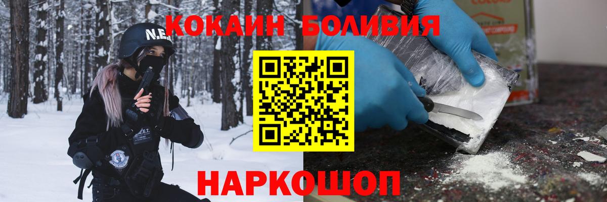 COCAIN 97%  наркошоп  Вход с VPN  Нефтекамск  Кокаин Fish Scale  Cocaine 