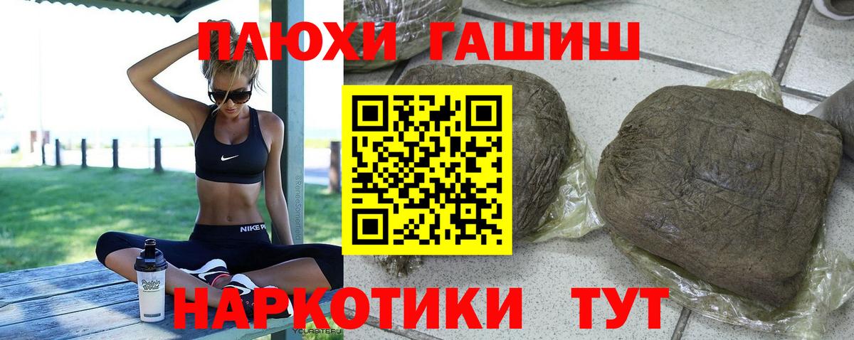 Гашиш убойный  Вход с VPN  ГАШИШ Ice-O-Lator  Нефтекамск 