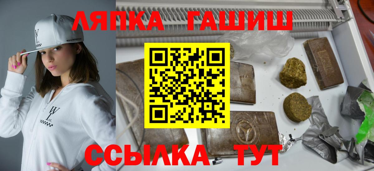 Гашиш Изолятор Нефтекамск