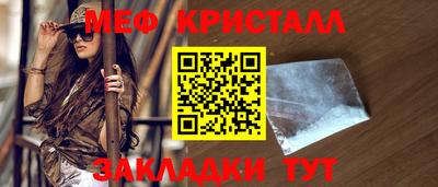 мескалин Гусь-Хрустальный