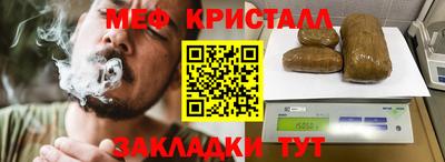 кокаин премиум Гусев
