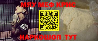 кокаин премиум Гусев