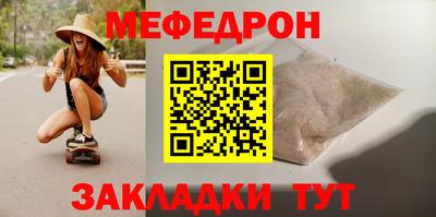 кокаин премиум Гусев