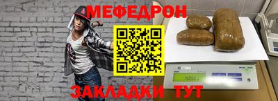 мескалин Гусь-Хрустальный