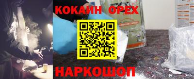 мескалин Гусь-Хрустальный