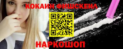 мескалин Гусь-Хрустальный