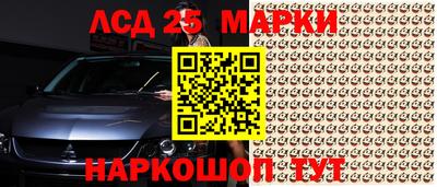 каннабис Гусиноозёрск