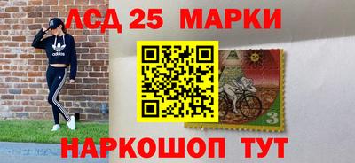 мескалин Гусь-Хрустальный