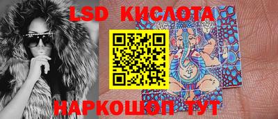 каннабис Гусиноозёрск