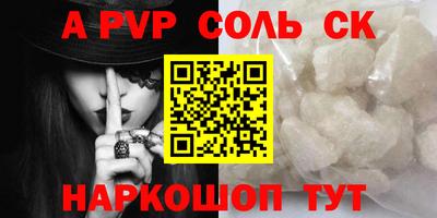 мескалин Гусь-Хрустальный