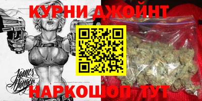 каннабис Гусиноозёрск