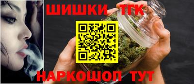 каннабис Гусиноозёрск