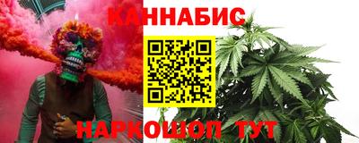 каннабис Гусиноозёрск