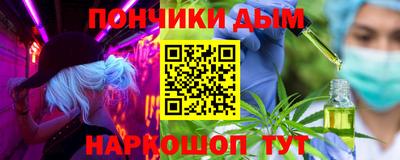 кокаин премиум Гусев
