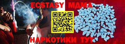 кокаин премиум Гусев