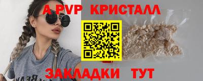 кокаин премиум Гусев