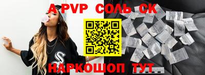 кокаин премиум Гусев