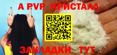 кокаин премиум Гусев