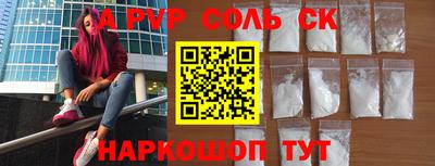 мескалин Гусь-Хрустальный