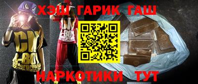 каннабис Гусиноозёрск
