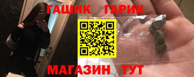 каннабис Гусиноозёрск