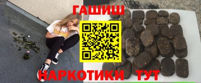 каннабис Гусиноозёрск