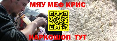 каннабис Гусиноозёрск
