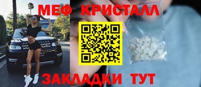 каннабис Гусиноозёрск