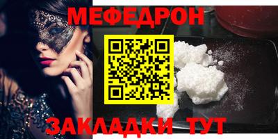 каннабис Гусиноозёрск