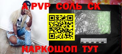 кокаин премиум Гусев