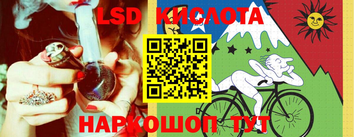 LSD-25 экстази ecstasy  ОМГ ОМГ ССЫЛКА  Вход с VPN  Нефтекамск  Лсд 25 экстази ecstasy 