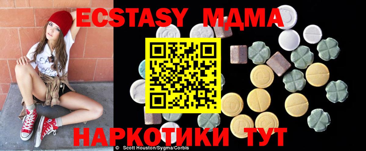 МДМА VHQ Нефтекамск