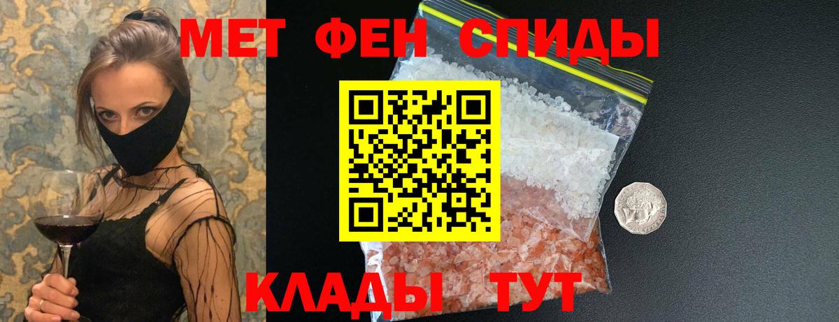 Нефтекамск  МЕТАМФЕТАМИН витя  Вход с VPN  МЕТАМФЕТАМИН витя 