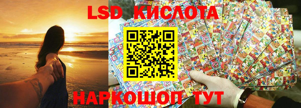 Наркотические марки 1500мкг Нефтекамск