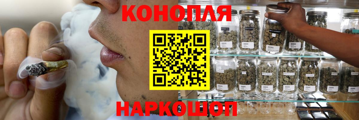 МАРИХУАНА Ganja Нефтекамск