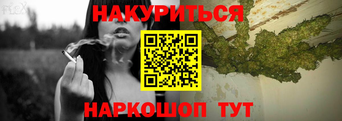 Бошки марихуана SATIVA & INDICA  Вход с VPN  Бошки марихуана AK-47  Каннабис сатива  Нефтекамск 